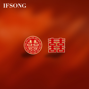高档喜字胸针女结婚西装 勋章 衬衫 配饰气质男徽章别针可爱日系个性