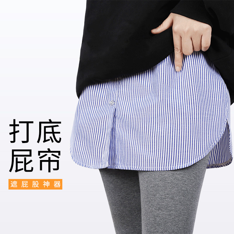 屁帘下摆遮屁帘夏大码小屁帘卫衣打底神器高街假屁帘子防尴尬内搭