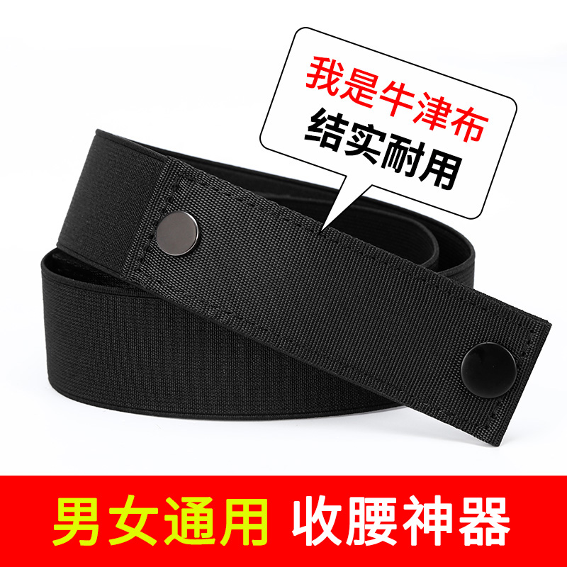 帆布腰带女新款懒人女士牛仔裤子