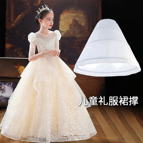 裙撑儿童公主裙表演花童礼服衬裙