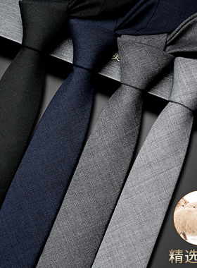 领带男拉链式商务正装轻奢黑色手打羊毛一拉得潮流韩版免打学院风