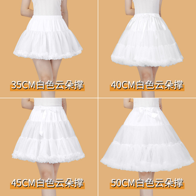 四季lolita云朵蓬蓬裙棉花糖裙撑