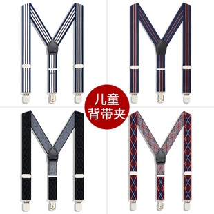 子防滑带弹力可调节宝宝配饰女 带小学生表演裤 儿童背带夹西装 吊裤