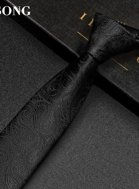 黑色领带男dk免打韩版窄细休闲复古西装学生拉链领带学院风礼盒潮