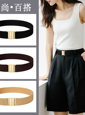 2026新款懒人腰带皮带女士百搭隐形无痕收紧神器调节弹力松紧学生