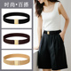 2025新款 懒人腰带皮带女士百搭隐形无痕收紧神器调节弹力松紧学生