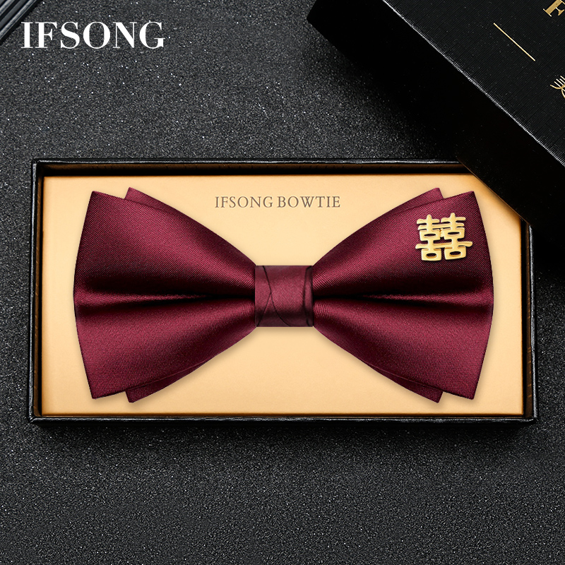 《喜结嘉缘》高端领结婚礼男红色