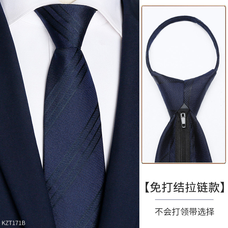 真丝领带男正装商务职业上班学生黑色西装韩版休闲结婚蓝色领带