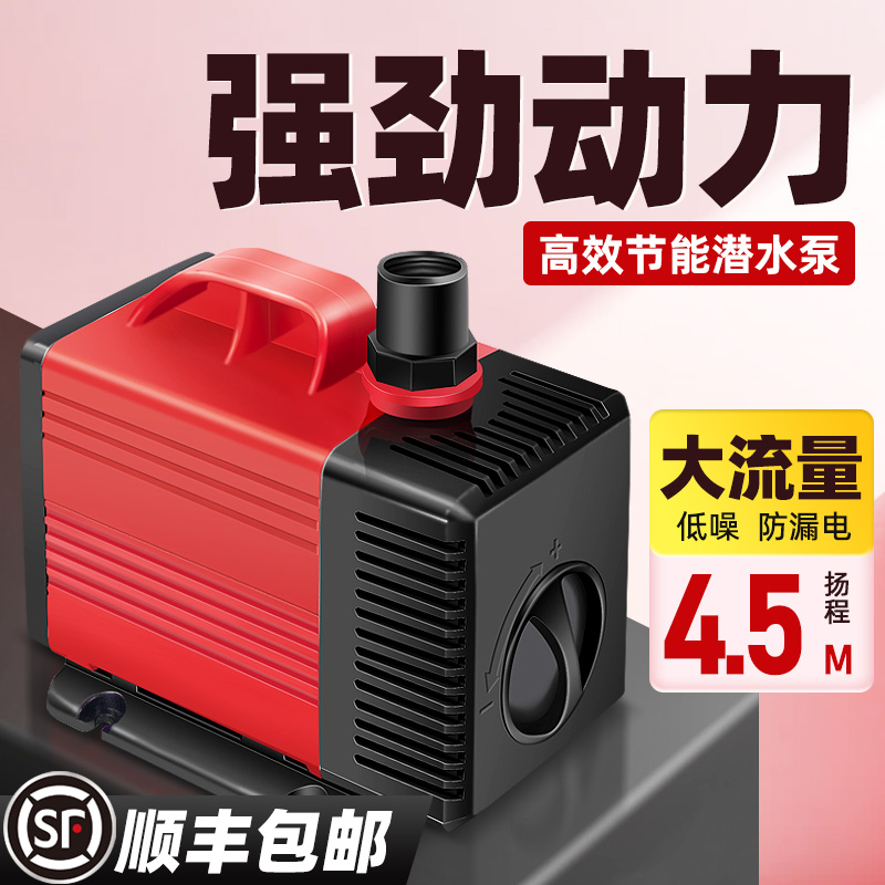 HASE陶瓷轴芯潜水泵假山蘑菇喷泉