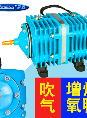 resun氧气泵防溅水大型鱼池大功率增氧机 烤鸭子烤鹅打气机吹气泵