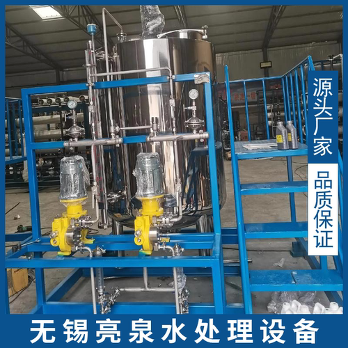 亮泉水处理 新疆锅炉厂供暖配套磷酸盐加药装置 除氧器自动投加机