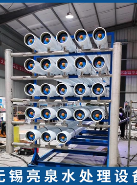 亮泉水处理 成都养殖场用150吨反渗透RO纯净水设备直饮水装置净化