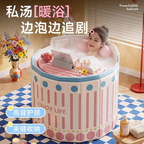 泡澡桶家用大人折叠浴桶成人浴缸