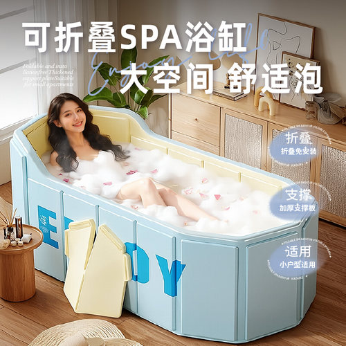 日式折叠全身沐浴桶成人儿童
