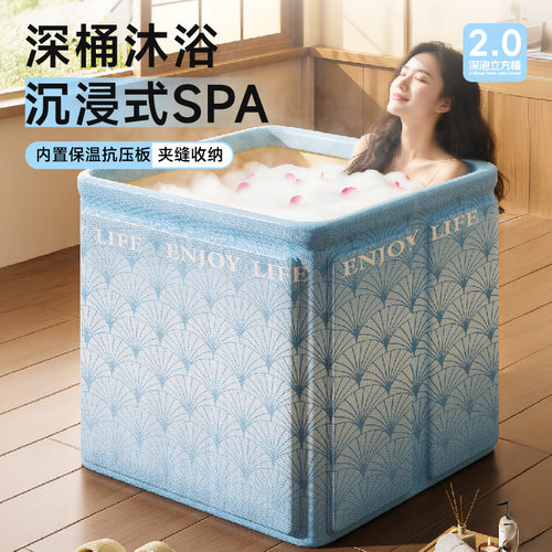泡澡桶折叠大人泡浴桶家用成人全身洗澡桶儿童沐浴桶日式家庭浴缸