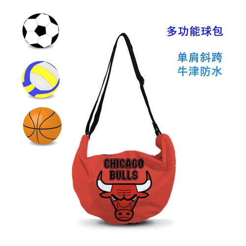 篮球3球星系列足球排球收纳单肩包多功能运动斜挎包百搭牛津防水 - 封面