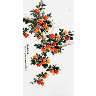 手绘国画真迹事事如意柿子水墨画四尺水果石榴寿桃葵花玄关装饰画