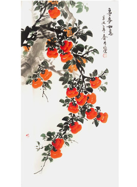 纯手绘事事如意柿子客厅装饰画