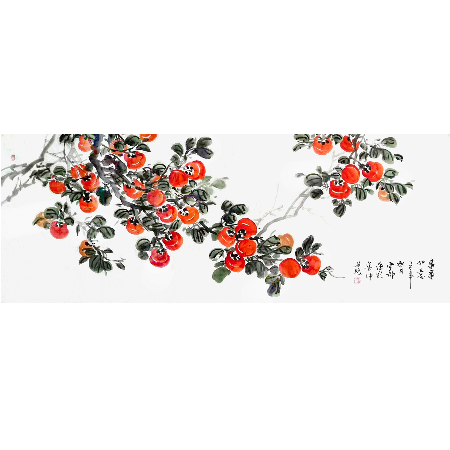 中式国画事事如意柿子客厅沙发横幅手绘水墨画装饰画花鸟挂画