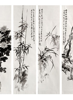 手绘写意水墨画四条屏