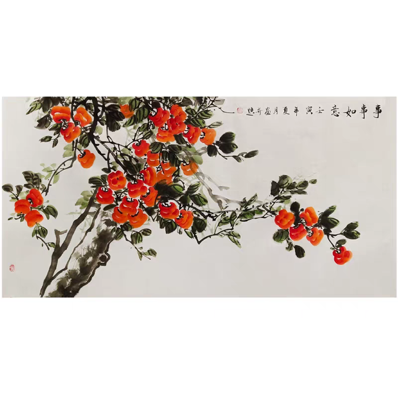 纯手绘国画事事如意餐厅中式挂画