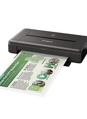 佳能ip110 便携式A4喷墨无线打印机 移动办公无线直连照片打印机