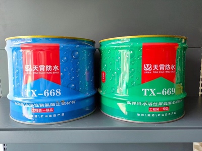 水性聚氨酯防水注浆液亲水性疏水性止水剂发泡堵漏灌浆材料注浆机