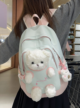 日系ins百搭可爱少女减负背包时尚小清新小学生书包高颜值双肩包
