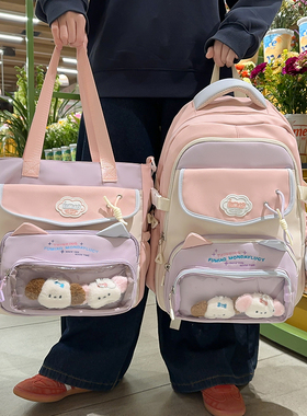 书包女日系甜美风初中生高中小学生减负背包高颜值ins百搭双肩包