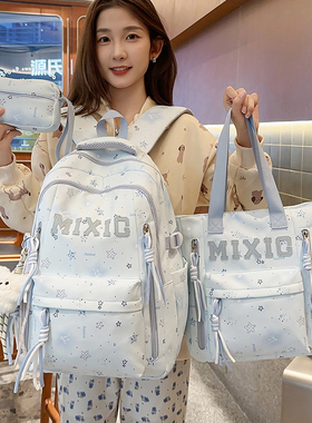 书包女韩版初中生高中生减负学院风双肩包高颜值小学生五角星背包
