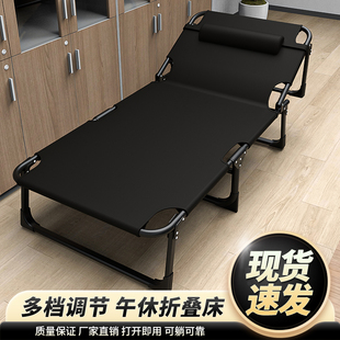 折叠床单人办公室午休床折叠躺椅医院陪护床多功能简易便携午睡床