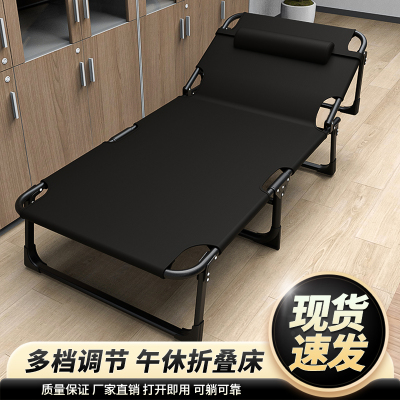 乐之元多功能五档调节午休折叠床