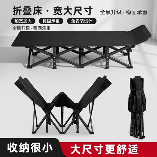 加宽折叠床一秒展开，交叉钢架稳固，宽床面