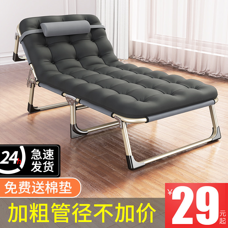 折叠床单人床家用简易午休床办公室成人午睡行军床便携多功能躺椅属于什么档次？