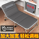 折叠床单人床家用简易午休床办公室成人午睡行军床便携多功能躺椅