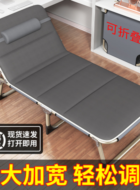 折叠床单人床家用简易午休床办公室成人午睡行军床便携多功能躺椅