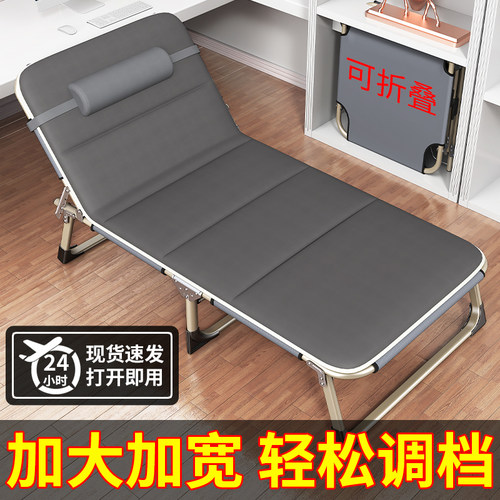折叠床单人床家用多功能躺椅
