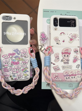 适用Galaxy三星Zflip6手机壳ins韩国bunny兔赵思露同款卡通zflip5侧扣手链zflip4小折叠zflip3保护套w24f lip