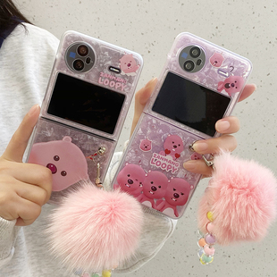 小折叠屏xflip保护套炫彩贝壳纹创意个女款 flip手机壳新款 手链XFlip折叠屏壳5G日韩 ins卡通小海狸适用vivo