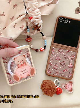 ins可爱英伦风小熊适用三星zflip6手机壳ZFlip5保护套大全视窗磁吸支架F7410防摔W24 Flip小翻盖zflip6硬壳5G