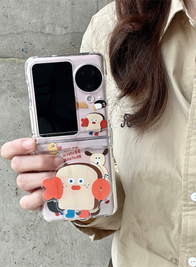 OPPOFindN3Flip手机壳INS风可爱卡通吐司面包oppo折叠屏find n3lip硬壳n2flip创意个性手链N3 Flip保护套5G韩