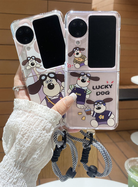 OPPOFindN3Flip手机壳INS风卡通掌门狗oppo折叠屏find n3flip硬壳findn2flip创意个性手链女N3Flip保护套日韩