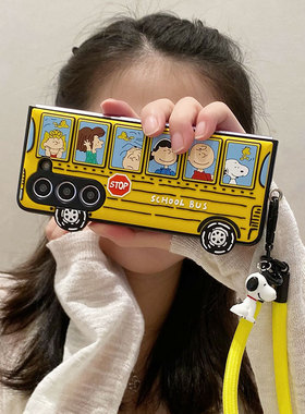 立体卡通巴士史努比适用三星galaxyZFold6手机壳zfold5折叠屏手机套创意个性zfold4手链女w24套zfold3硬壳w23