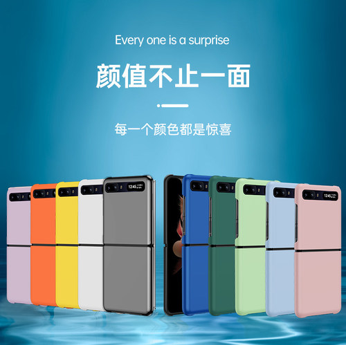 简约纯色磨砂适用三星galaxyZFlip1代手机壳ZFlip时尚ZFlip5G硬壳
