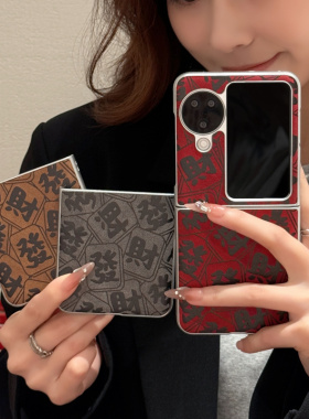 OPPOFindN3Flip手机壳ins风国潮文字发财oppo折叠屏find n3lip硬壳小羊皮n2flip创意个性手链N3 Flip保护套