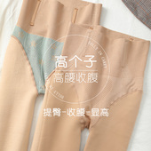 高腰肉色高个子打底裤 袜 女秋冬加长光腿神器加绒一体水光袜踩脚裤