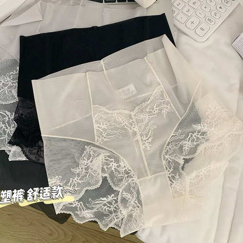 高腰轻收腹透气孔蕾丝内裤女超薄网纱半透明轻塑美臀大码三角短裤