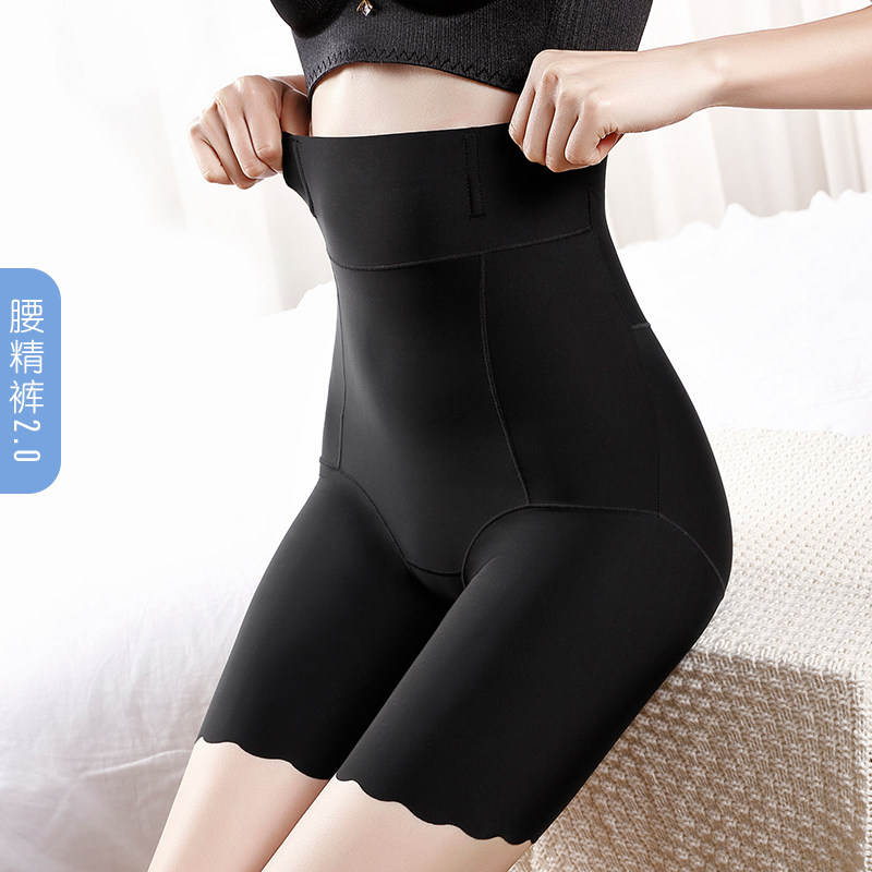高腰收腹保险裤女防走光五分安全裤薄款冰丝无痕不卷边打底短裤夏