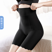 冰丝无痕不卷边打底短裤 薄款 夏 女防走光五分安全裤 高腰收腹保险裤