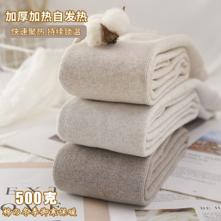 500g羊胎绒保暖加绒打底裤 女加厚一体连脚显瘦条纹特厚踩脚连袜裤